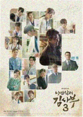 韩国电影《寄生虫》封面剧照